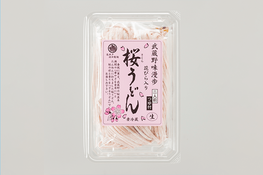 画像：武蔵野味満歩 桜うどん